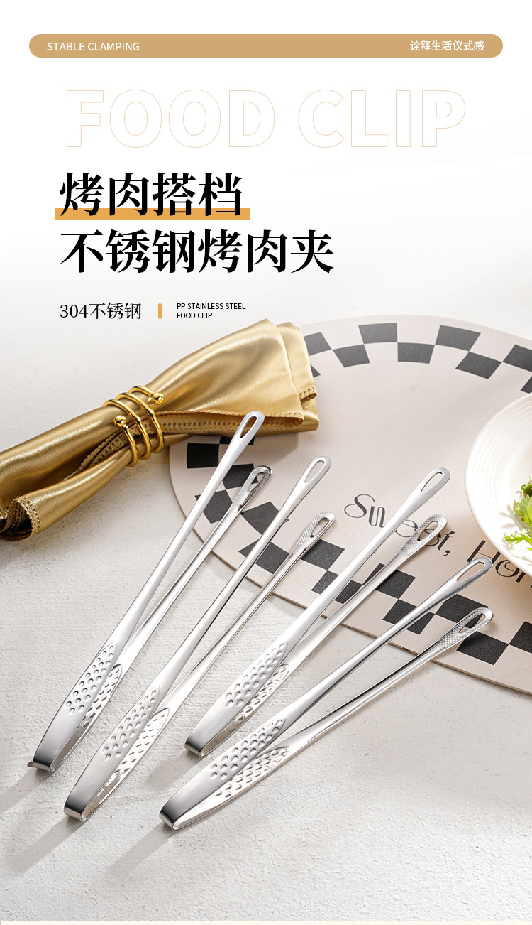 304不锈钢烤肉夹子加长烧烤夹韩式料理草莓夹牛排夹自助餐烤肉夹详情1