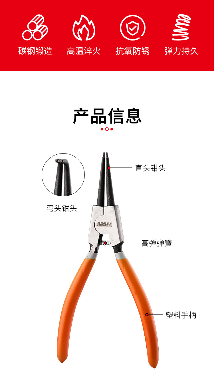 JUMLEE ring clamp, straight head, elbow, internal and external manual ring clamp, retaining ring clamp, internal bending cavity, external bending ring clamp pic 2
