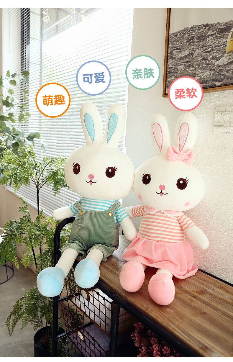 情侣兔子 (5)