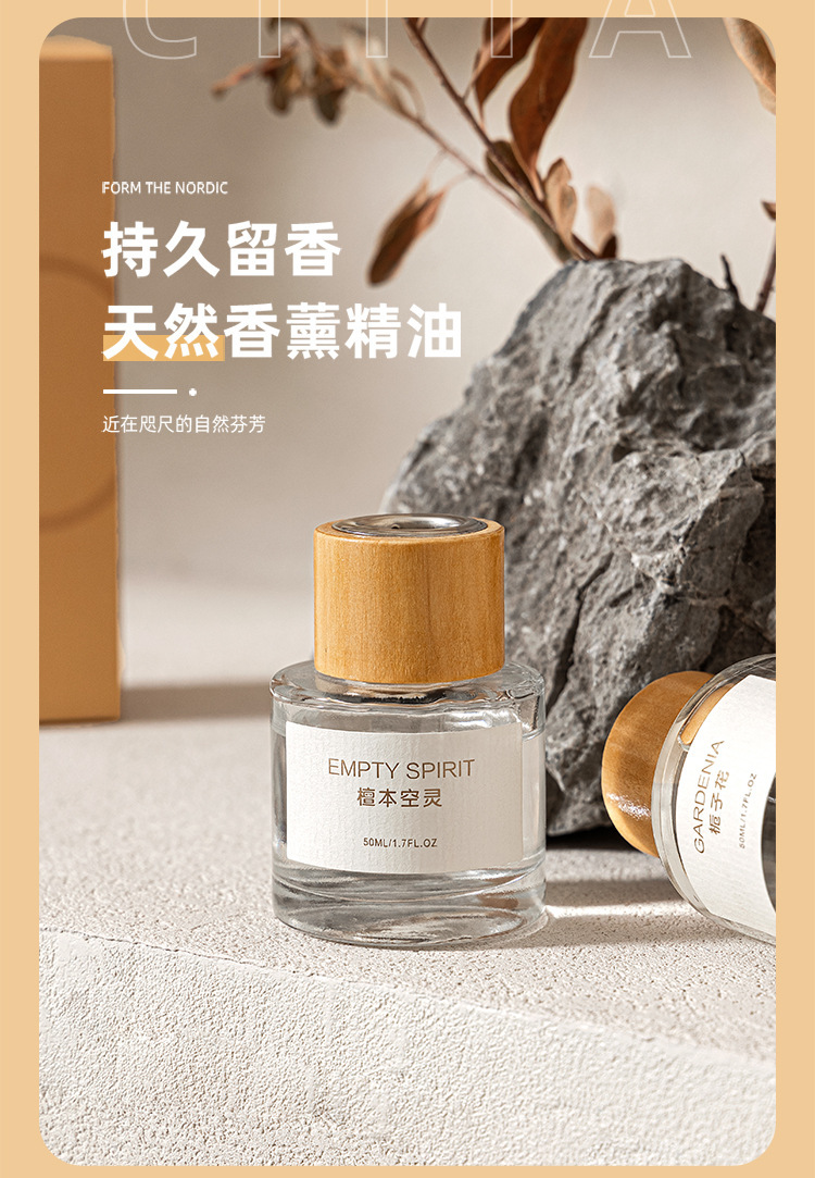 茶香小众持久无火香薰精油酒店厕所香氛清新剂室内空气香熏批发详情2