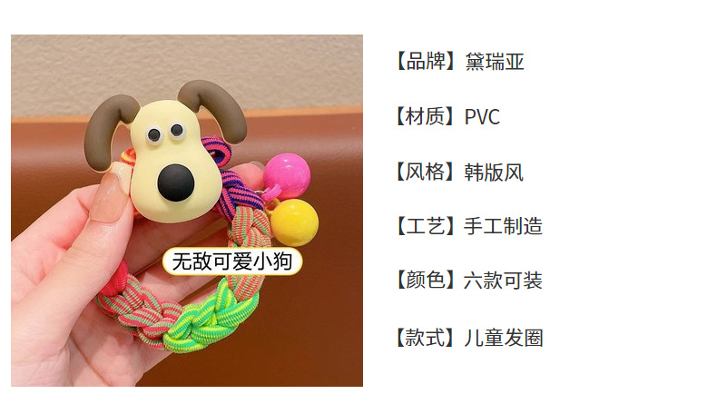 彩虹编织儿童头绳发圈扎头发可爱卡通公仔皮筋diy发饰皮套女批发详情36