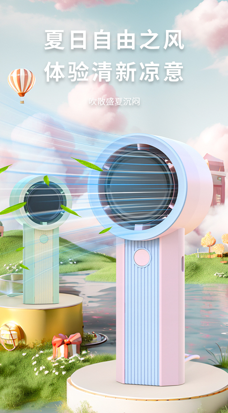 跨境电商MINI学生涡轮手持风扇便携式口袋风扇USB可充电式无叶小详情2