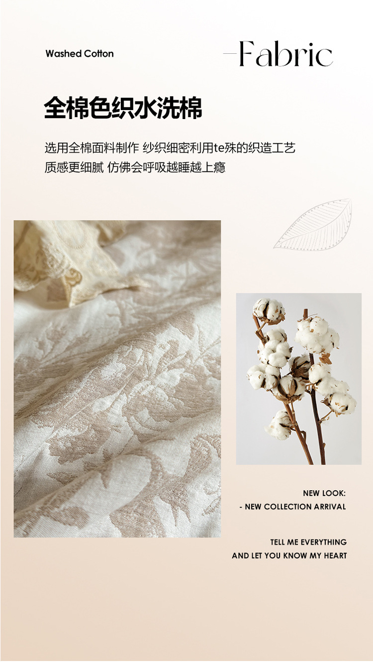 Class A, mother and baby grade, 100 all-cotton three-layer jacquard four-piece set, pure cotton quilt cover, bed sheet, bed cover, washed cotton products for winter pic 34