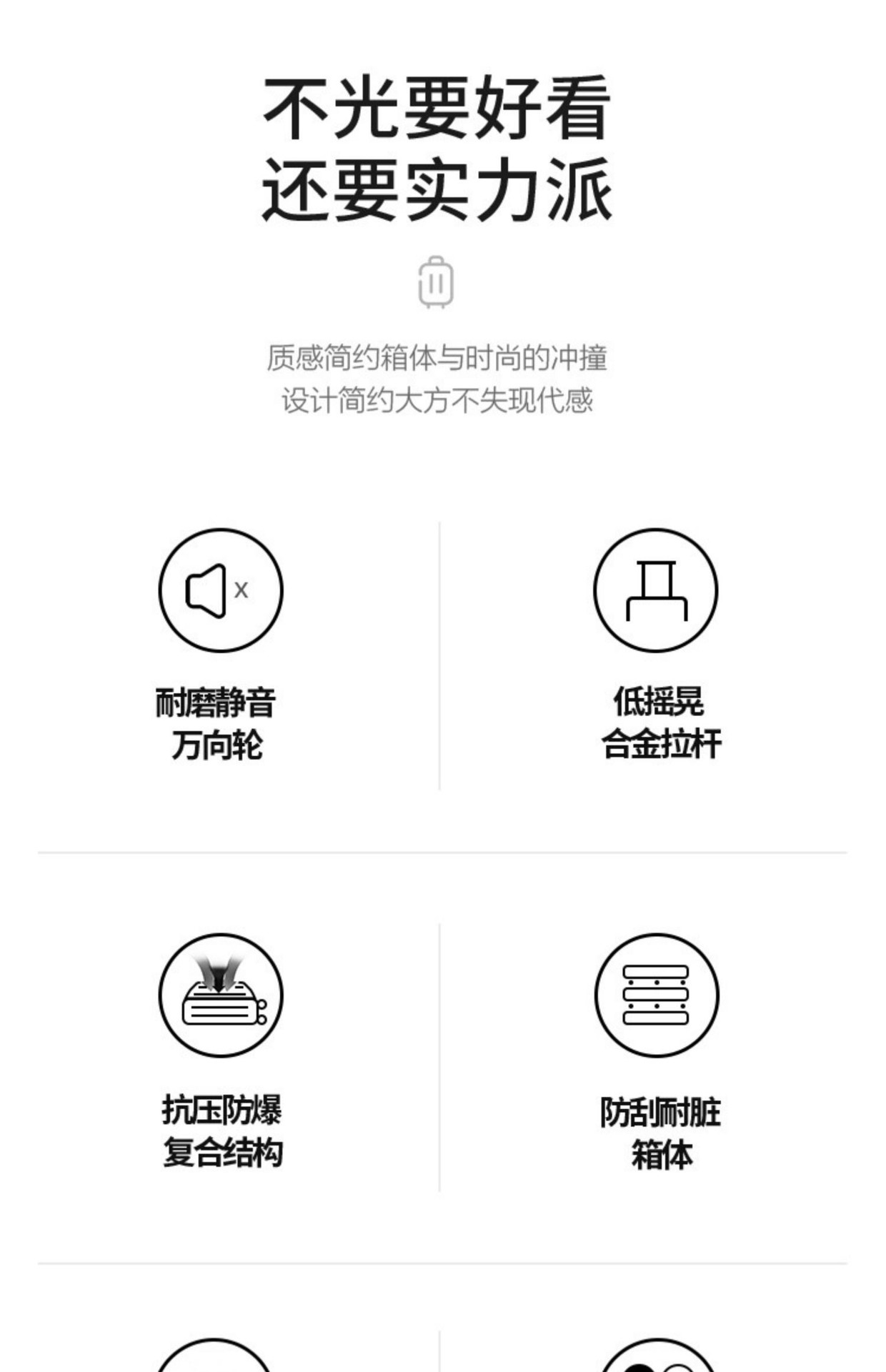 小清新行李箱女日系旅行箱拉杆箱男耐用学生万向轮密码皮箱子批发详情2