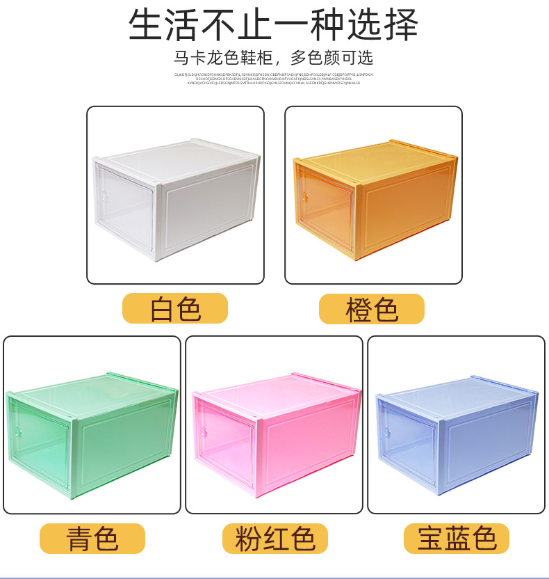 居家日用收纳鞋盒加厚透明收纳柜收纳盒可透视鞋架塑料可折叠鞋柜详情5