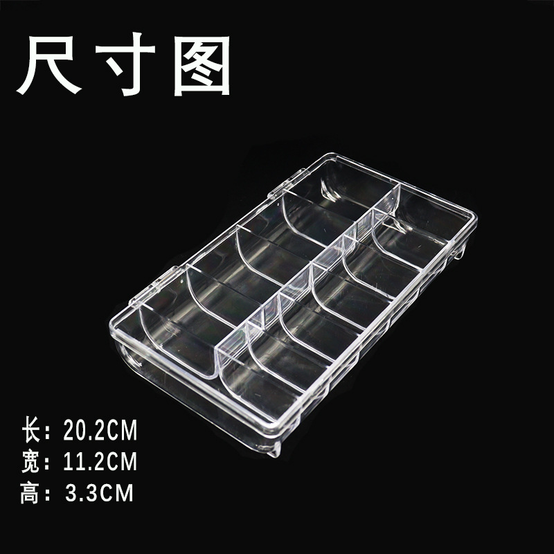 方圆收纳盒【不规则11格】饰品米珠塑料盒厂家直营ps高透明详情5