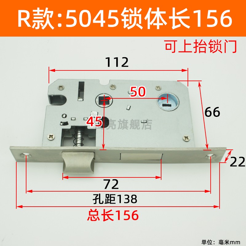老款5050锁体上抬把手锁门室内门锁心反提锁体5045假插芯双舌单舌详情18