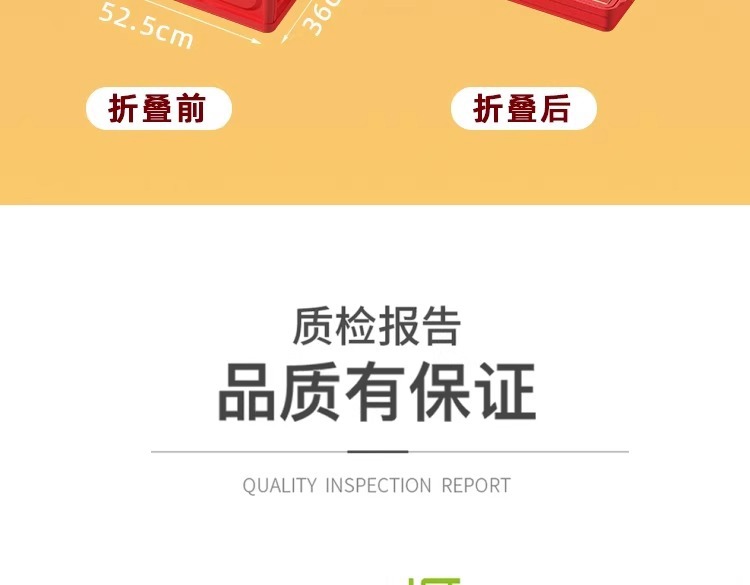 新年收纳箱新春创意卡通家用大号整理箱子车载衣物玩具零食储物盒详情8