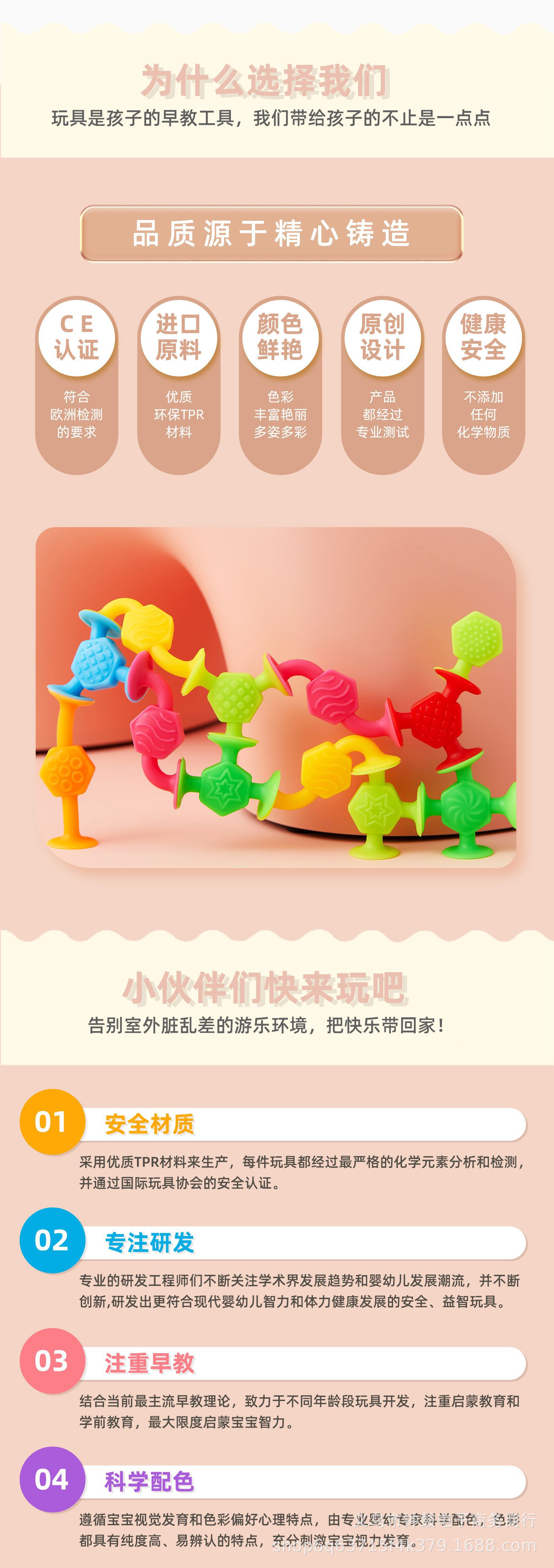 散装热销吸盘软积木吸吸乐粘粘乐儿童益智DIY百变拼搭积木玩具详情12