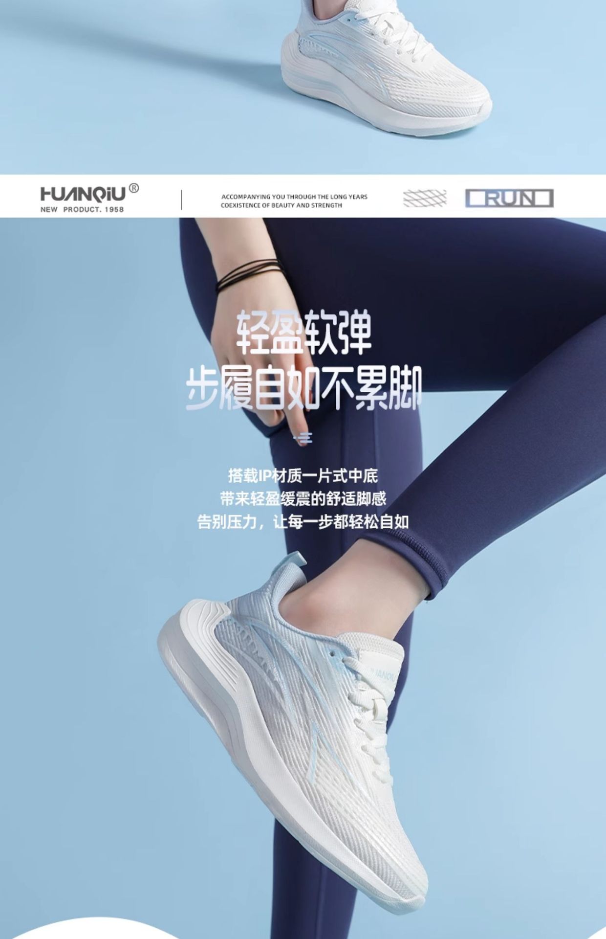 环球运动鞋女2025新款春季跑步减震轻便透气运动鞋详情5