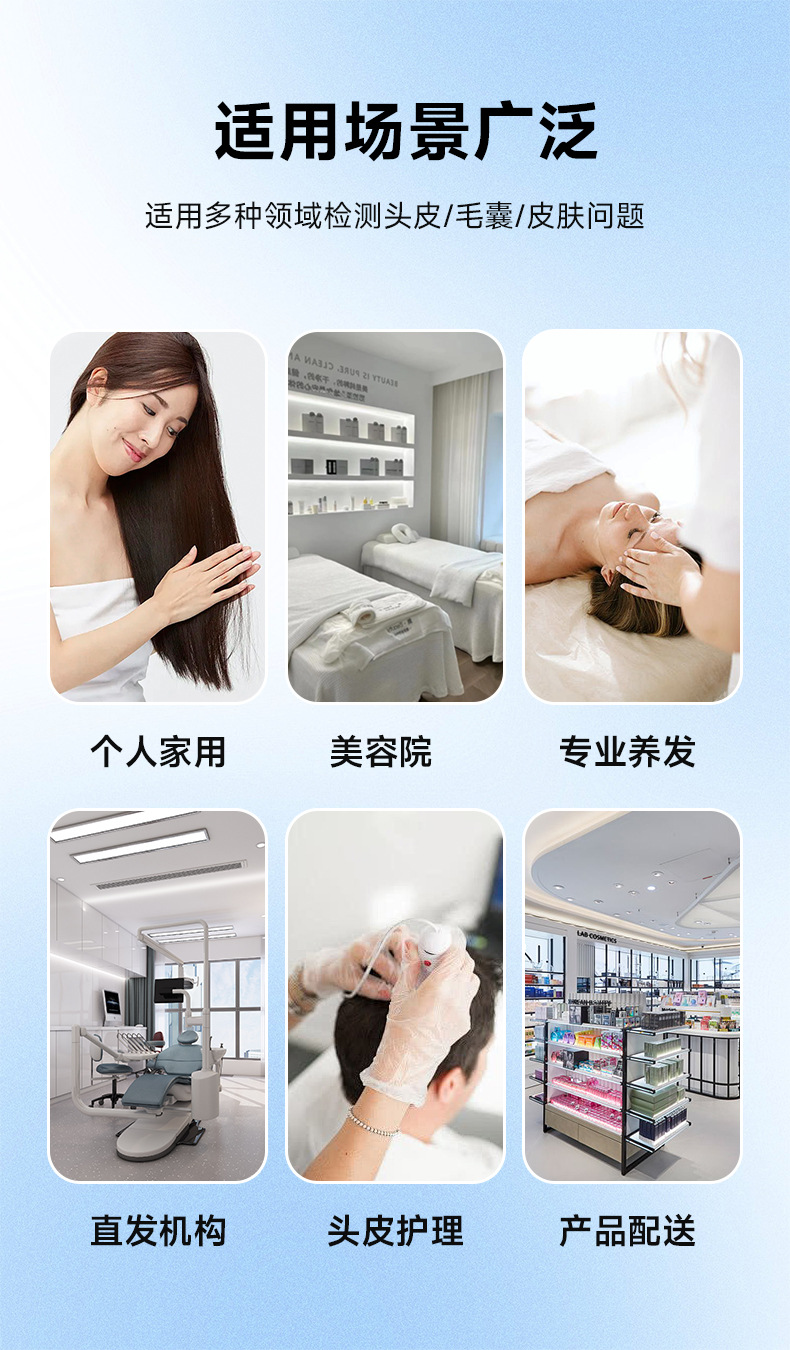 shanilak   家用头皮头囊检测仪数码高清100W像素电子显微镜可拍照皮肤检测仪详情8