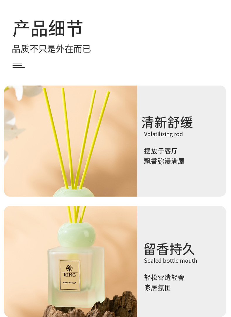 小众高级无火香薰精油摆件卧室卫生间香水藤条精油酒店扩香香薰详情6