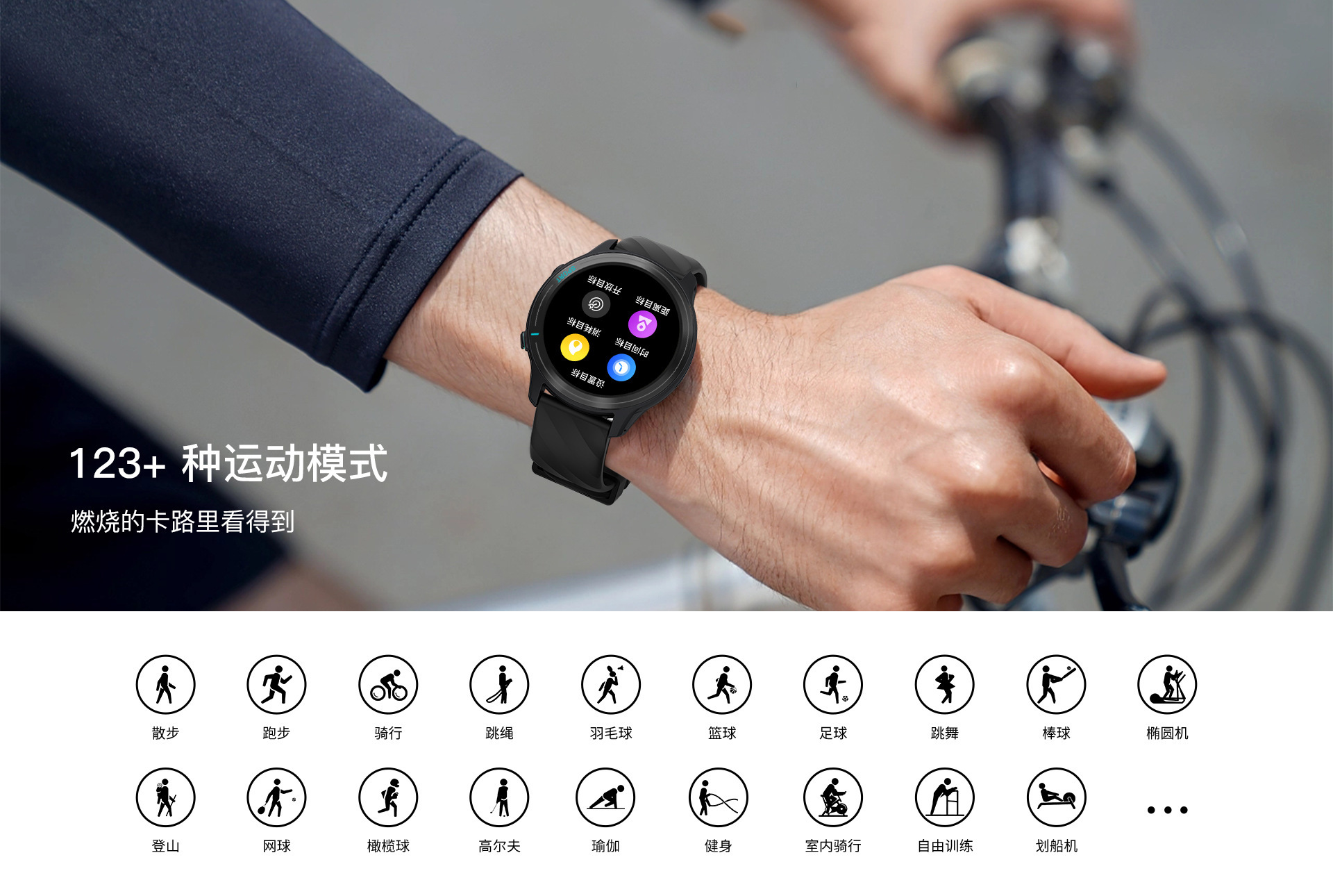 【Dafit】工厂直销Z123蓝牙通话智能手表1.52寸心率血压多运动智详情4