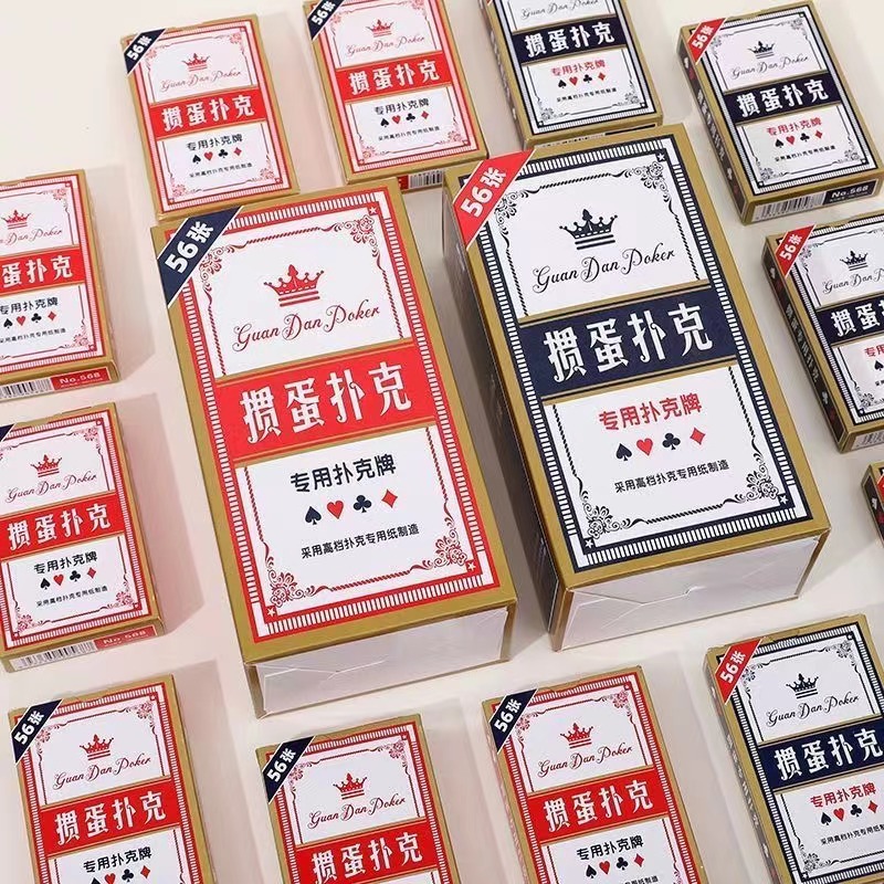 掼蛋专用扑克牌纸牌布纹防折耐磨防滑高档专业比赛扑克详情5