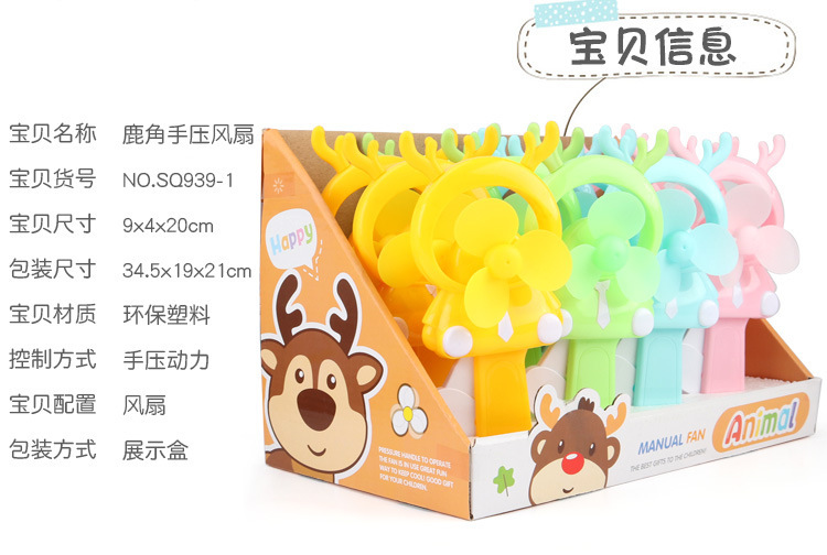 卡通迷你手压风扇儿童学生手持便携式双头小风扇厂家直销可印logo详情56