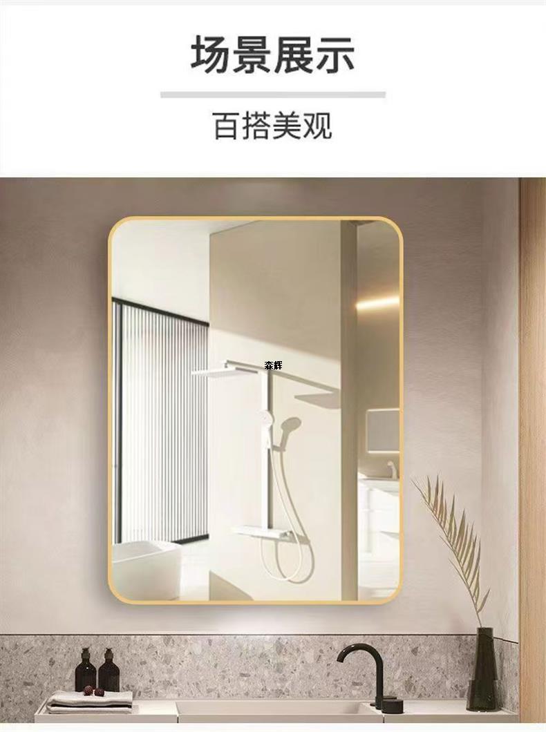 卫生间镜子免打孔粘贴化妆镜洗手间厕所洗漱台梳妆卫浴挂墙浴室镜详情18