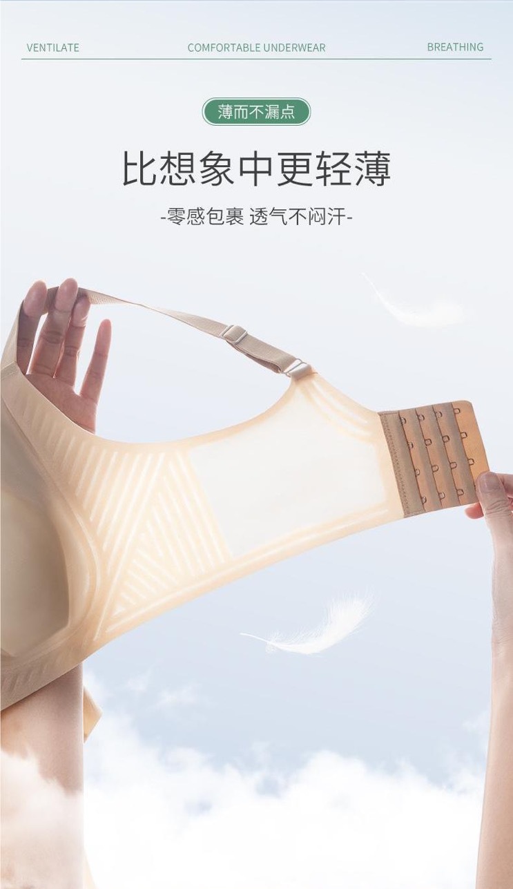超薄兔耳朵无痕内衣女大胸显小软支撑无钢圈防下垂收副乳文胸罩夏详情4