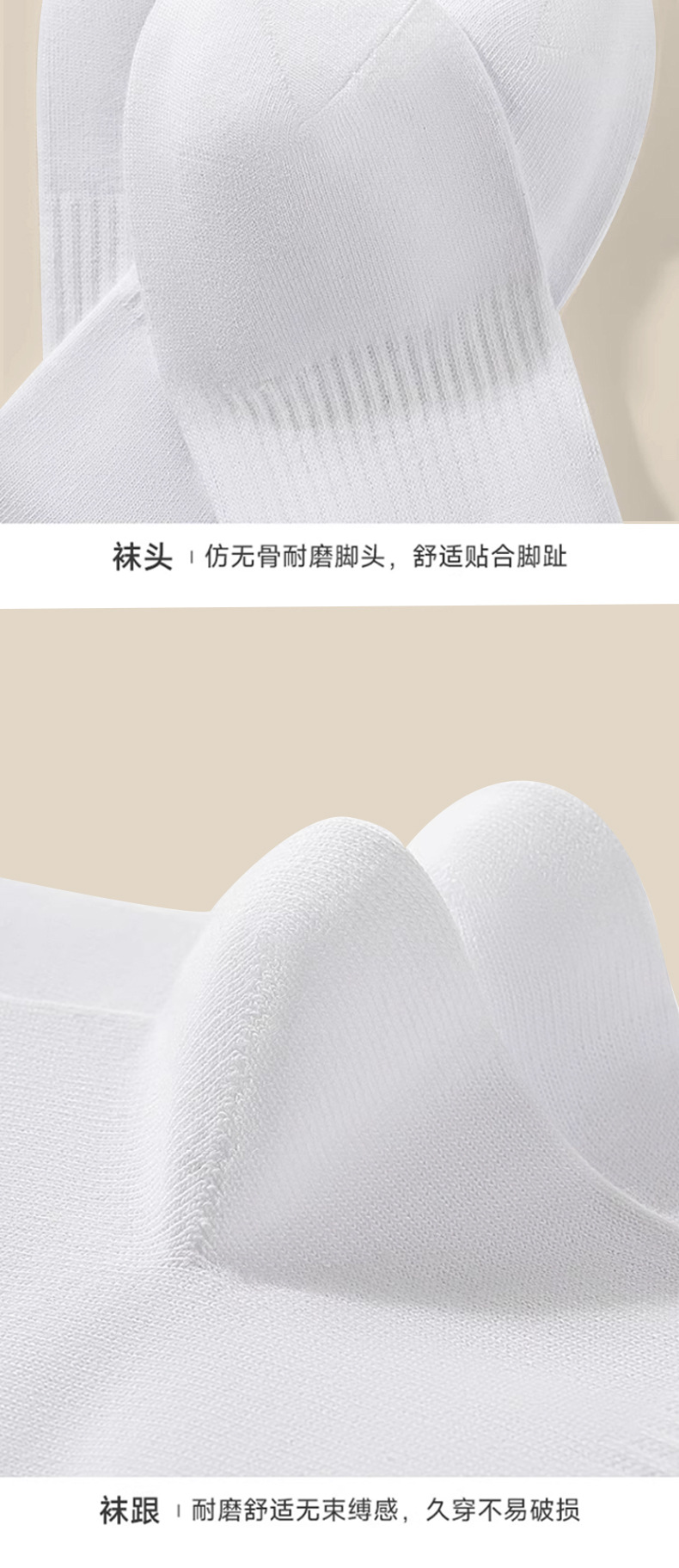 袜子男士中筒棉袜吸汗防臭透气男生黑白色短袜长袜潮春秋冬四季袜详情12