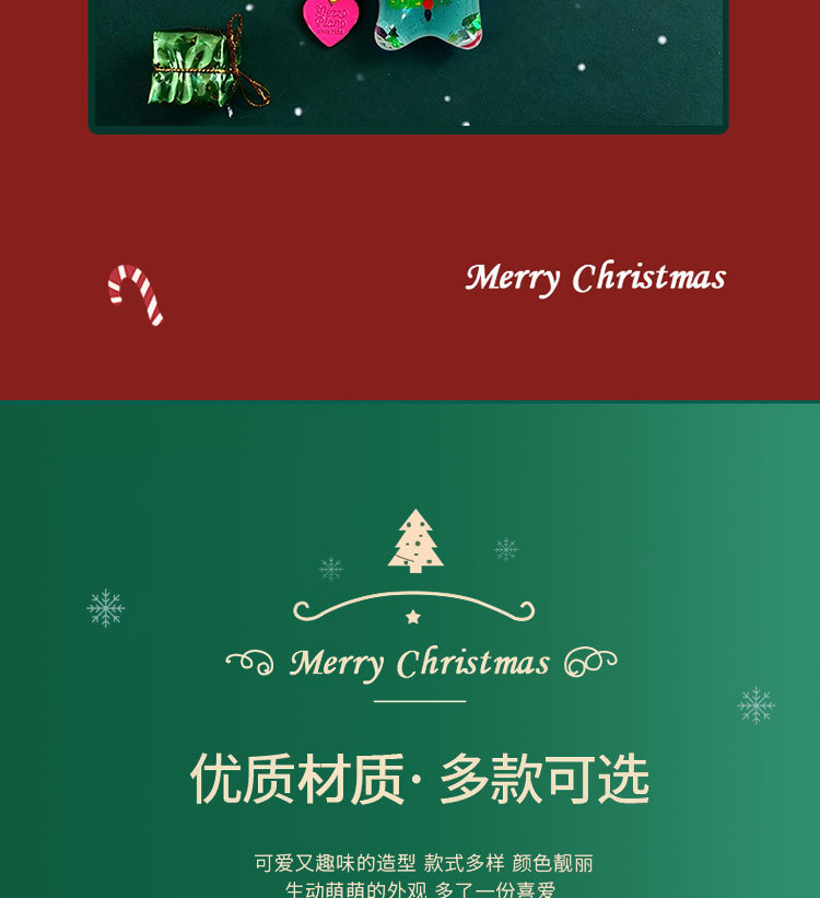 入油亚克力漂浮星星圣诞系钥匙扣挂饰精致可爱汽车包包挂件小礼品详情7