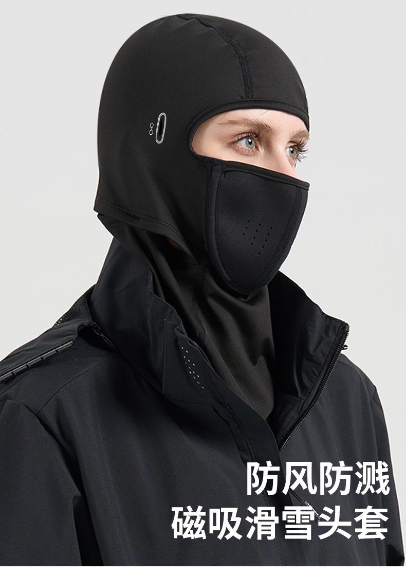 【BERTON OUTDOOOR】秋冬保暖滑雪头套男女户外磁吸面罩加厚防寒防风护脸骑行面罩详情1