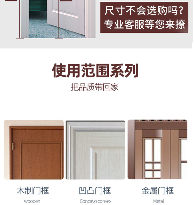 金刚网门帘新款加密磁块磁性家用夏季防蚊大门自吸免打孔纱门纱窗详情19