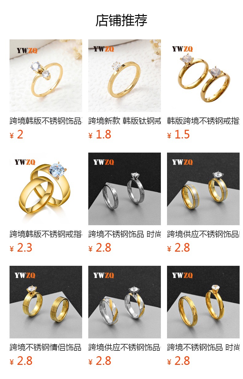 饰品 跨境不锈钢戒指简约个性4mm耳钉爪镶钻石情侣钛钢戒指女配饰详情2