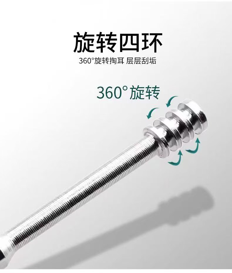 卡盟不锈钢掏耳勺双头螺旋挖耳勺耳朵清洁器掏耳采耳工具6件套装详情5