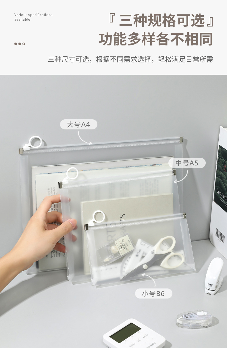 Transparent drawstring file bag, A4 study supplies, waterproof stationery, student exam storage and organization, test paper pencil case pic 4