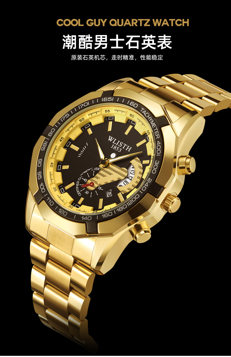 沃力仕腕表防水非机械表大表盘手表超大日历跨境虾皮男士手表批发详情1