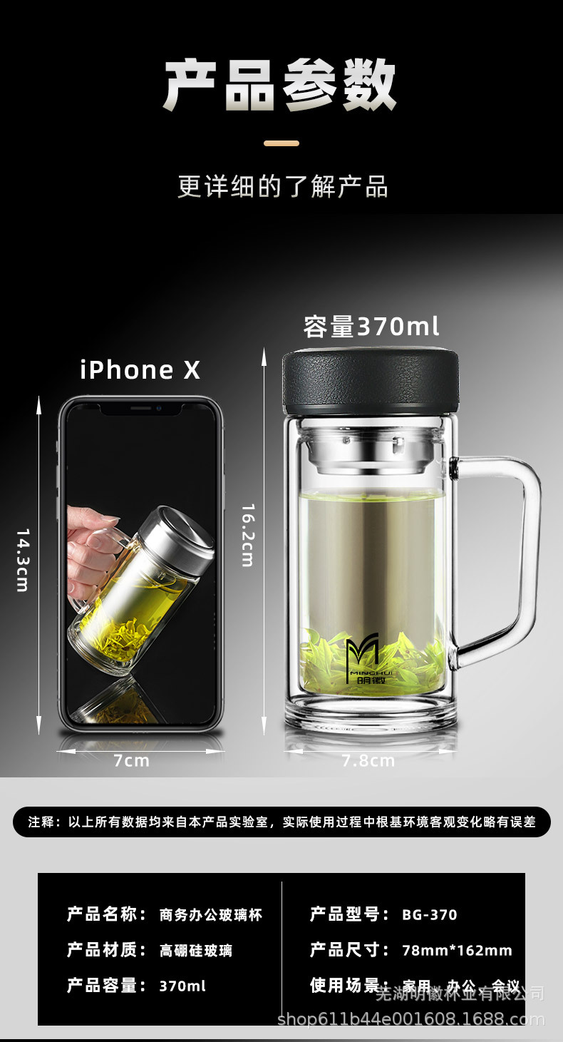 双层高硼硅玻璃杯带把手批发水杯带盖耐高温防烫泡茶杯子开业礼品详情15