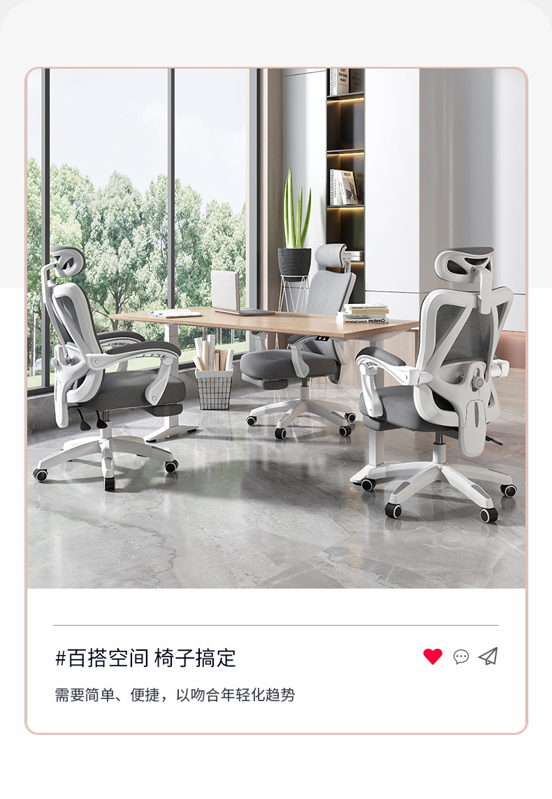 Office chairs, computer chairs, e-sports chairs, game chairs, ergonomic chairs, no fatigue after long sitting, chairs that can be sat on or reclined pic 11