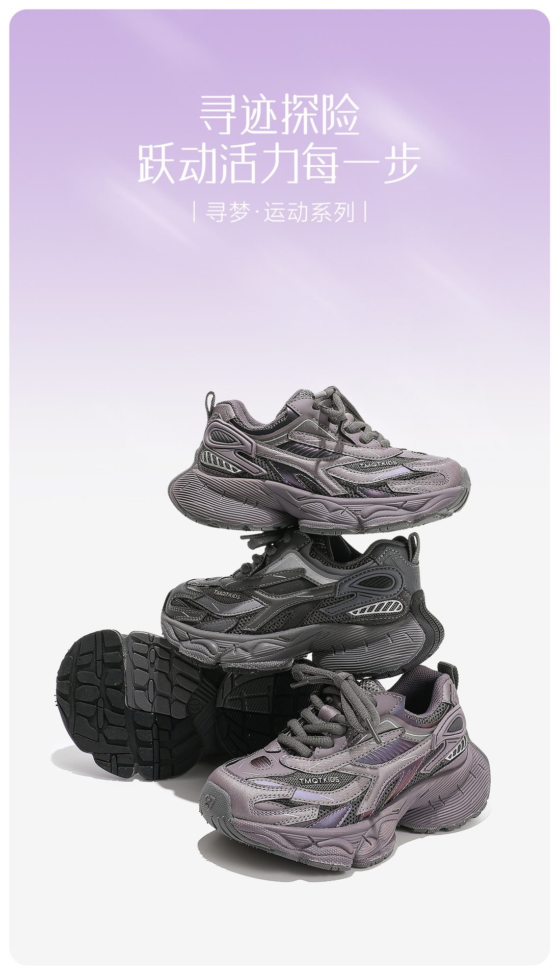 儿童鞋子女童运动鞋2025秋冬新款中大童老爹鞋校园跑步鞋男童鞋详情6