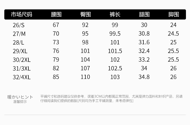 Factory direct sales of new design-sense pocket embroidered gold-threaded jeans and floor-length pants for women, fashionable wholesale pic 5