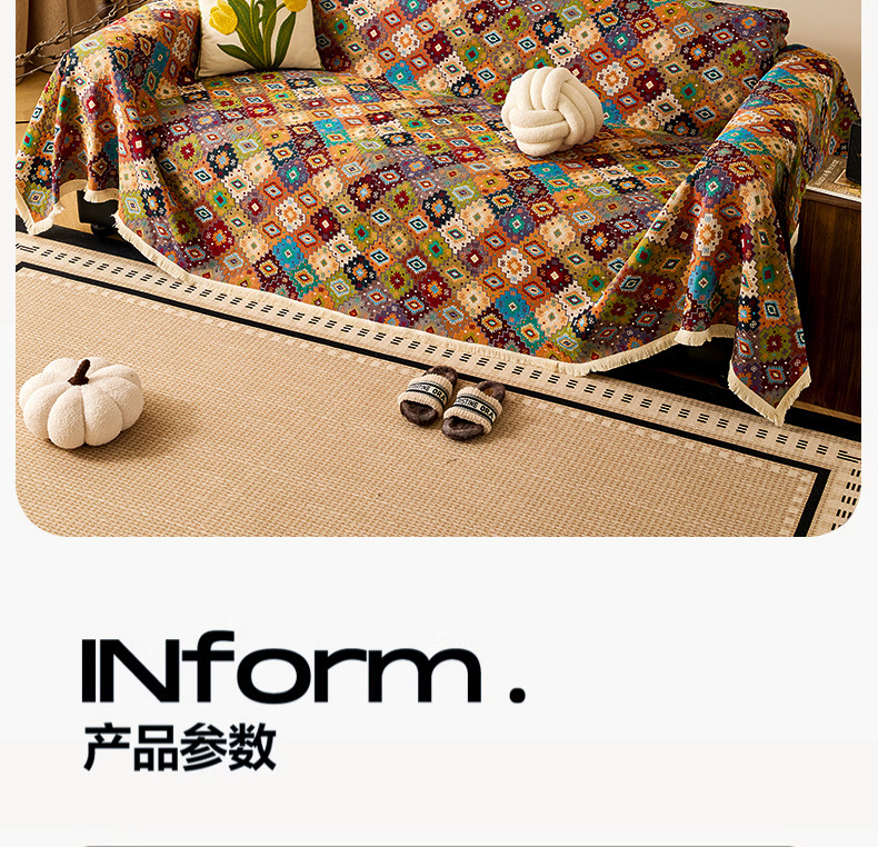加厚波西米亚风提花棉麻布艺沙发巾四季通用防猫抓民族风沙发盖布详情16