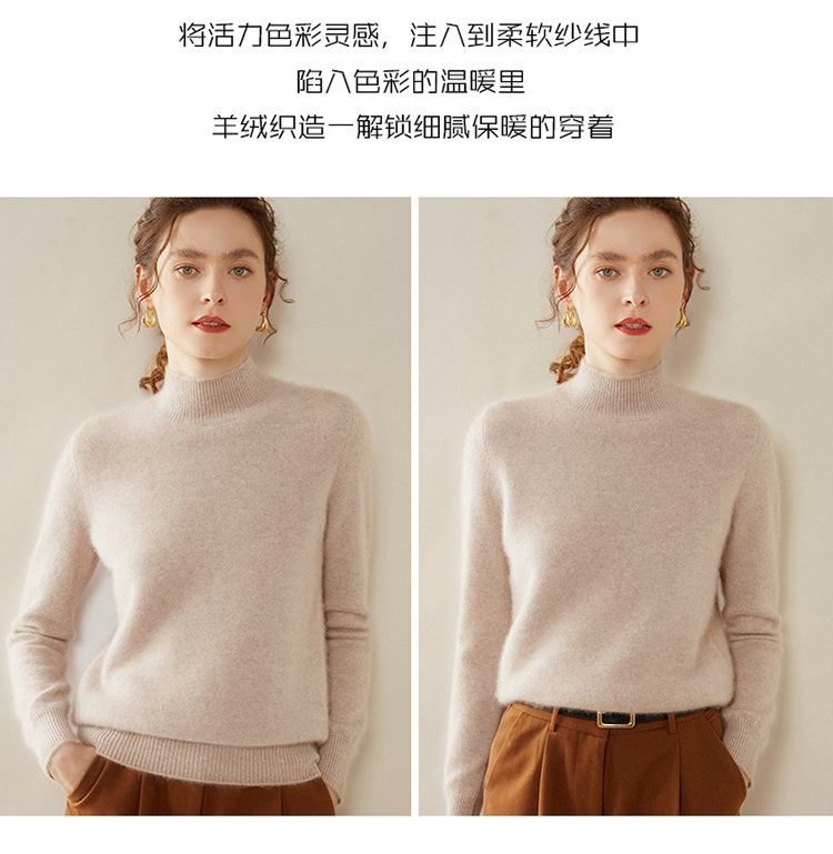 Semi-high-neck cashmere sweater for women, thick solid color, versatile, loose, slimming, soft and skin-friendly, autumn and winter knitted base sweater pic 21