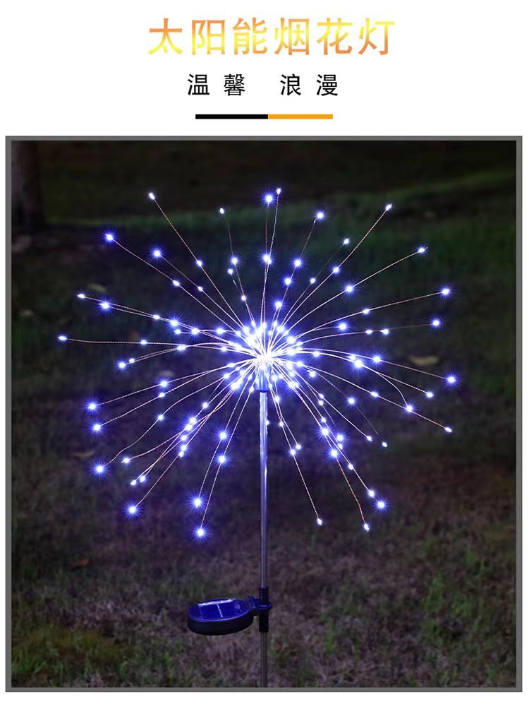 Cross-border LED solar fireworks, outdoor waterproof color light strings, landscape courtyard atmosphere lights, Christmas decoration, foreign trade pic 5