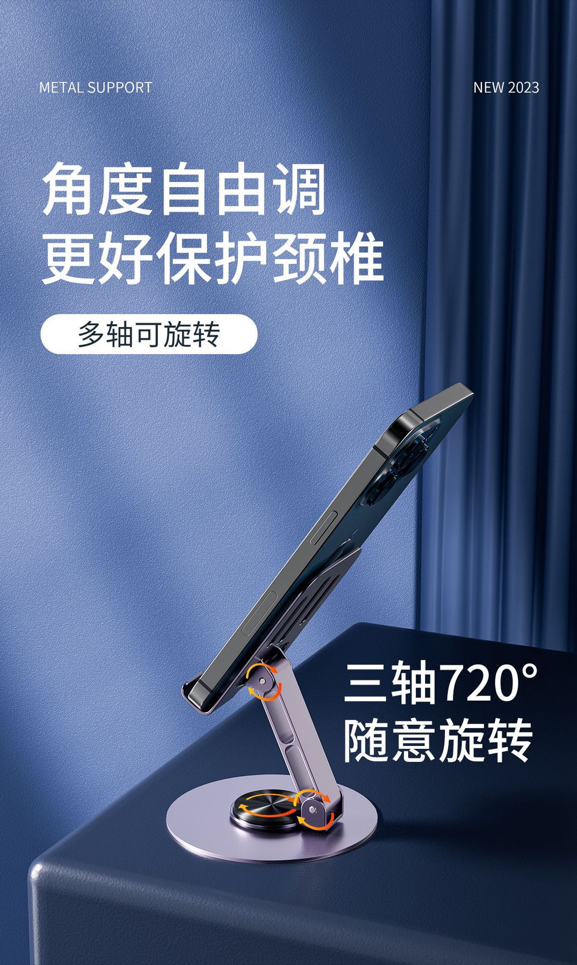 The new all-aluminum alloy phone stand is a high-end 360-degree rotatable metal support frame for mobile phones pic 14