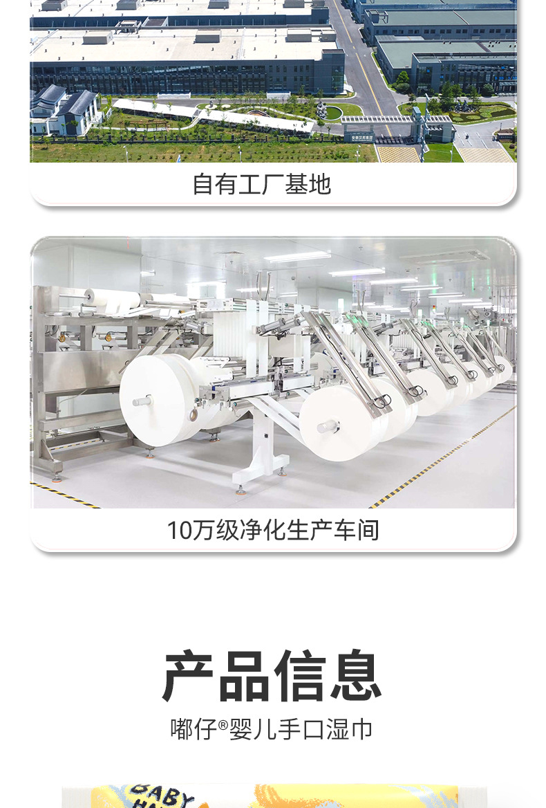 工厂批发婴儿湿纸巾小包加厚珍珠纹10抽母婴新生儿宝宝手口湿纸巾详情22