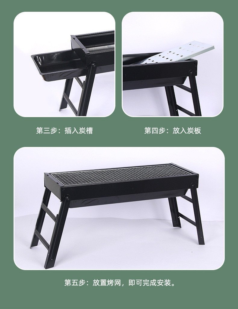 Outdoor smokeless folding barbecue grill, small stove, household courtyard charcoal grill, portable oven, barbecue machine pic 43