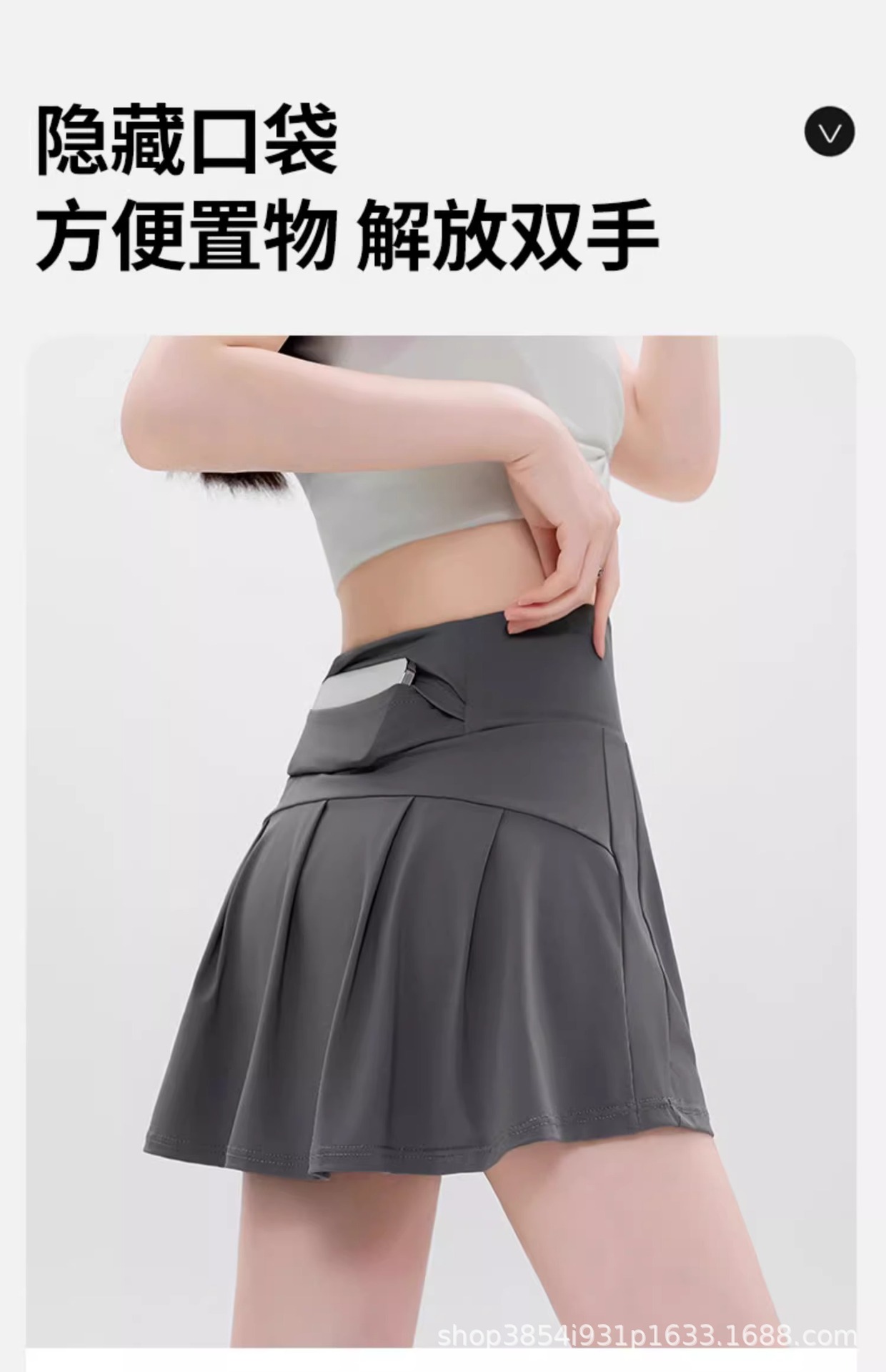 瑜伽短裙裤女夏季健身运动速干半身裙透气防走光后口袋网球百褶裙详情13