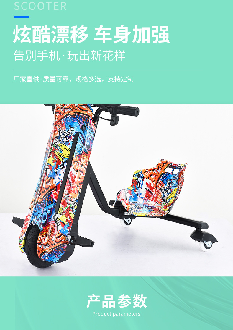 厂家直供儿童漂移大象款滑板车公园广场出租孩童扭扭车现货批发详情5
