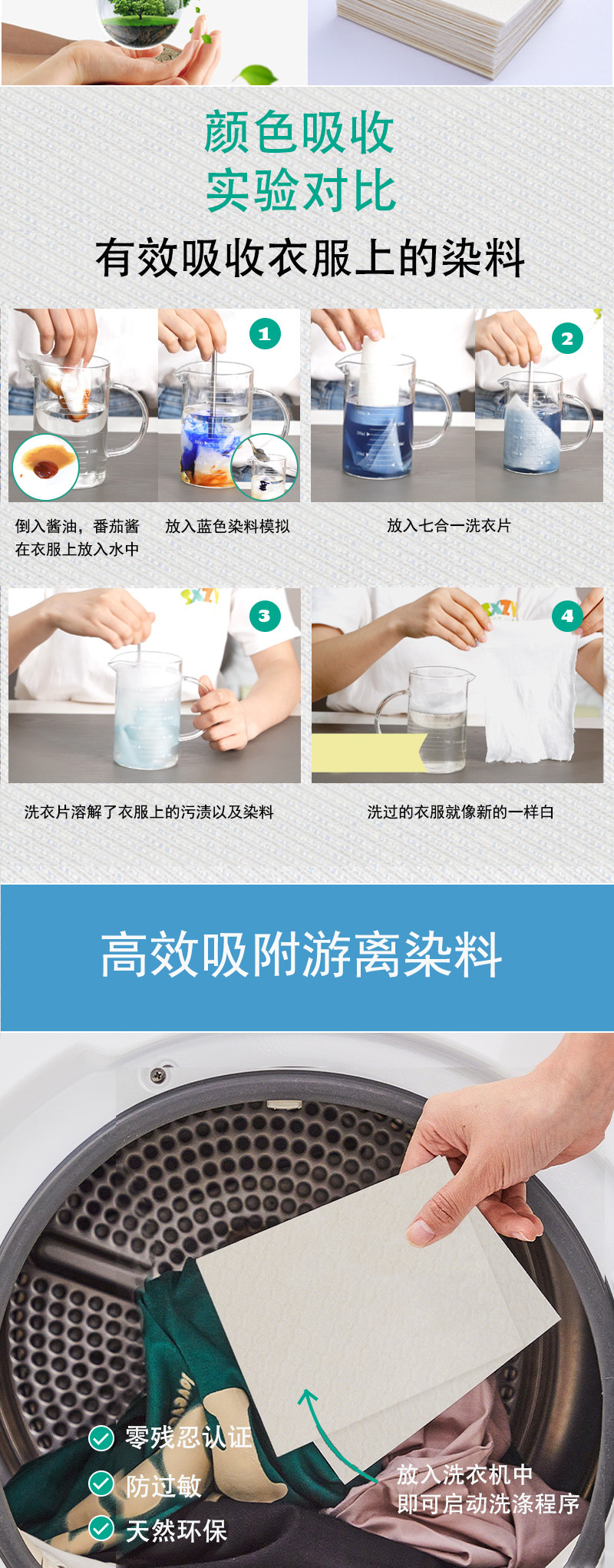 Keige 7合1多效洗衣凝珠片30克袋装塑料洗衣凝珠去渍除菌清新留香详情2