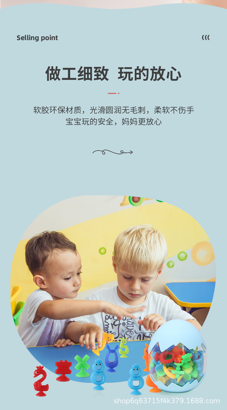 吸盘数字粘粘乐儿童浴室洗澡玩具动物吸吸乐早教认知益智拼装玩具详情9