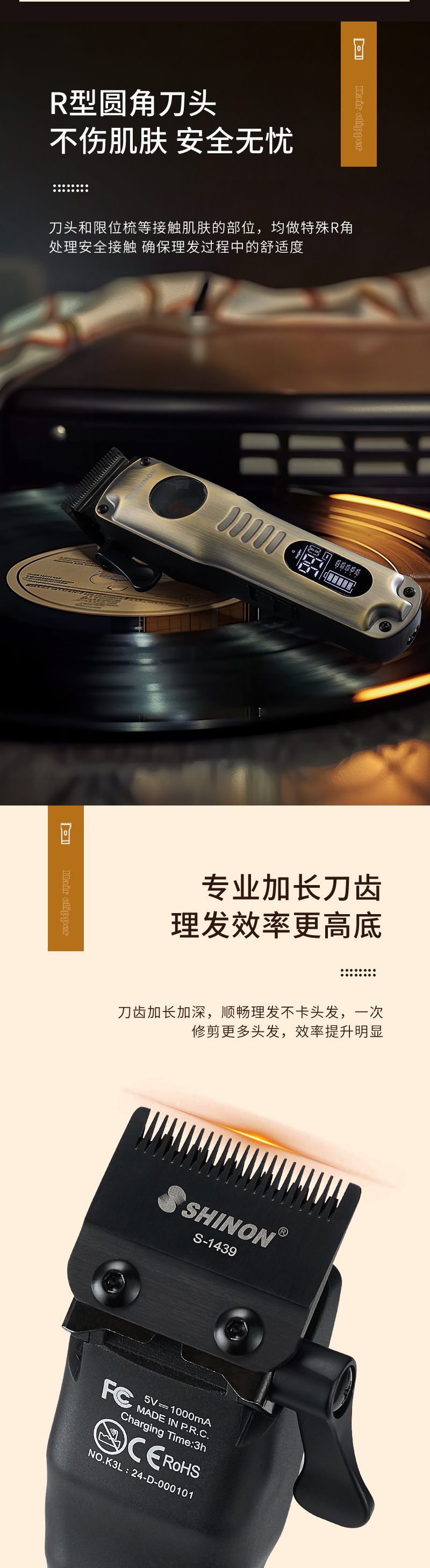 男士无刷理发器发廊专业理发推子大功率油头雕刻电推剪理发剪批发详情4