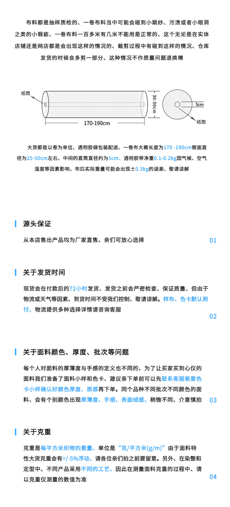 230g涤纶哑光高弹双面布 速干双面弹力布 骑行裤布料瑜伽针织布料详情17