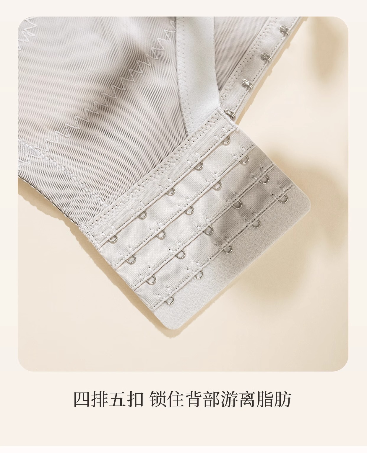 全罩杯大码无痕内衣大胸显小胸调整型收副乳防下垂女薄款矫正文胸详情34
