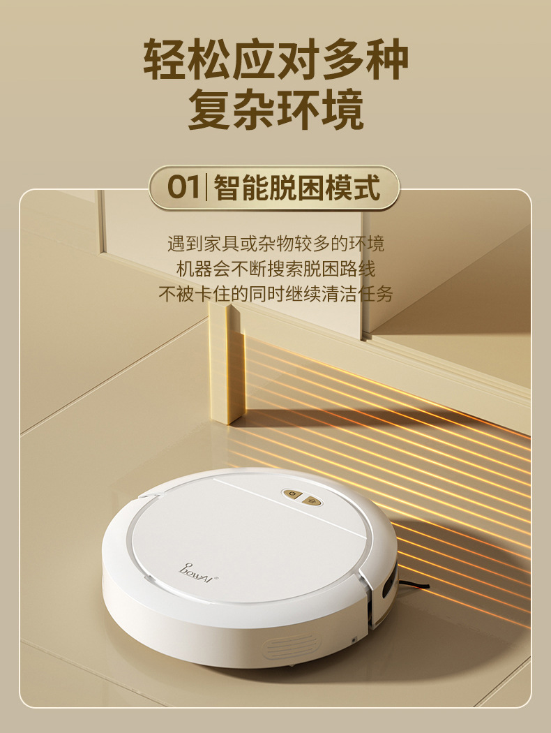 Household sweeping robot, intelligent voice mopping and vacuum cleaner, three-in-one automatic charging sweeping robot pic 11