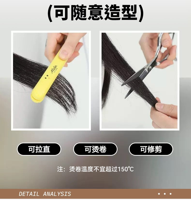 蛋白丝发帘直发接发片一片式长直发发片无痕接发外贸现货remy材质详情9