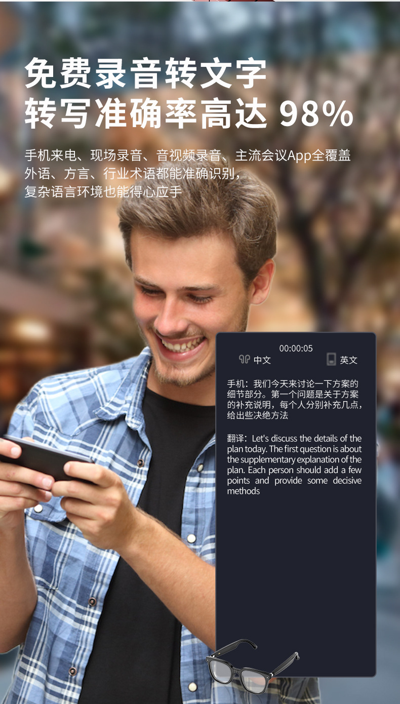 HY-1009智能蓝牙户外眼镜无线多功能骑行蓝光太阳墨镜开车通话详情7