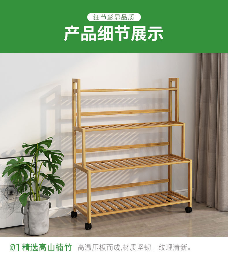 阳台楠竹花架子室内多层客厅家用置物架多肉绿萝花盆架装饰植物架详情14